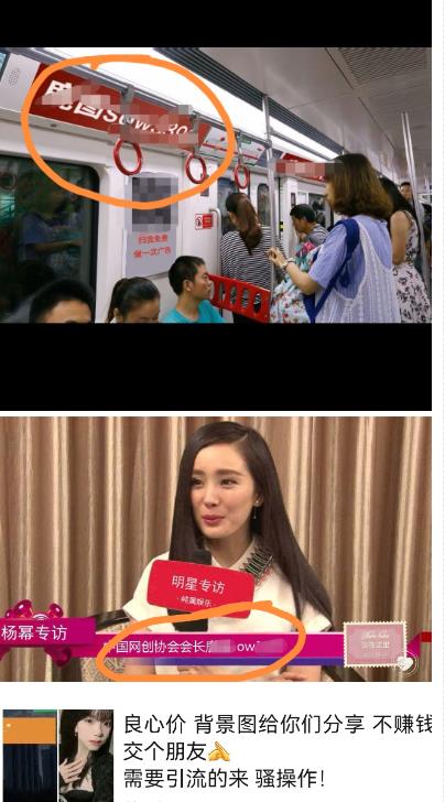 外面收费128防封控引流背景墙制作教程,火爆圈子里的三大防封控引流神器| 鹿鸣网创