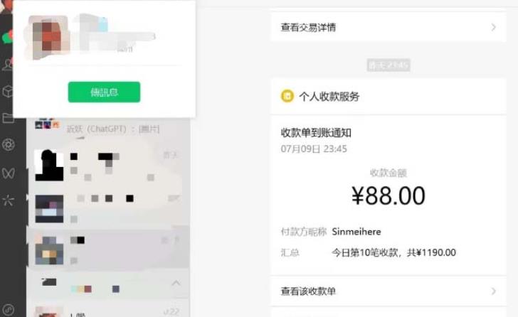 虚拟资源付费群变现项目:每天2小时,日入300-1000+(教程+文案库+资源)| 鹿鸣网创