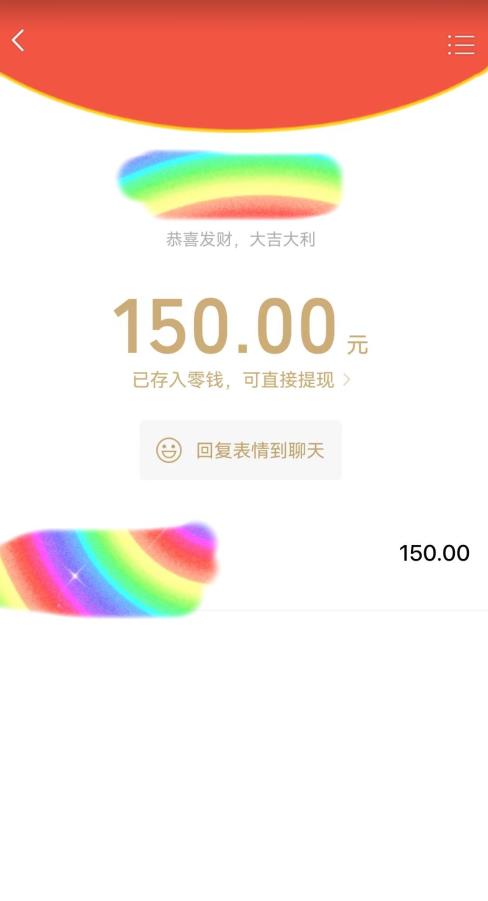 蓝海项目陌陌最新私域玩法,20 的东西十倍利润卖到爆单,日引300+精准粉【揭秘】| 鹿鸣网创