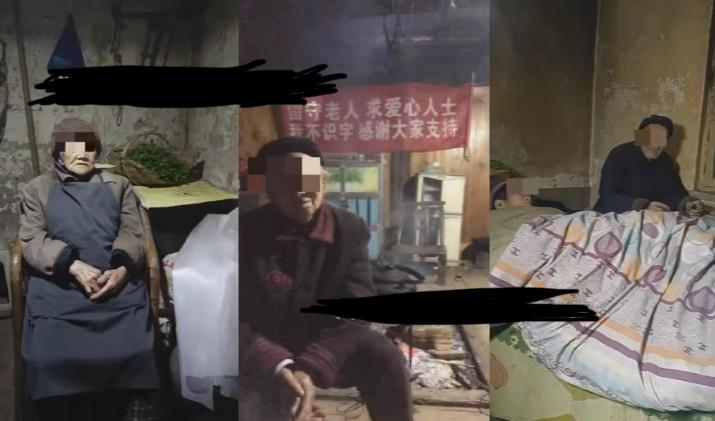 老人直播卖惨撸音浪无人挂机项目【开播教程+老人素材】| 鹿鸣网创