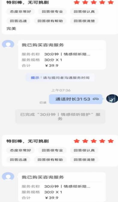 全网首发百度问答新玩法，结合百家号发垂直领域短视频，高效精准获客，定向咨询爆单思路| 鹿鸣网创