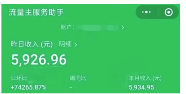 AIGC+中老年赛道引爆公众号流量主，日入5000+不是问题【揭秘】| 鹿鸣网创