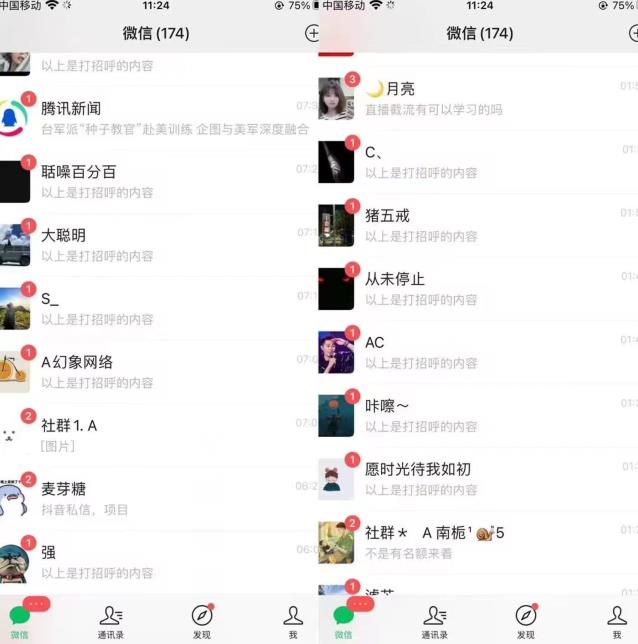 全网首发，抖音无限曝光引流创业粉等精准粉，详细教学，全程实操揭秘| 鹿鸣网创