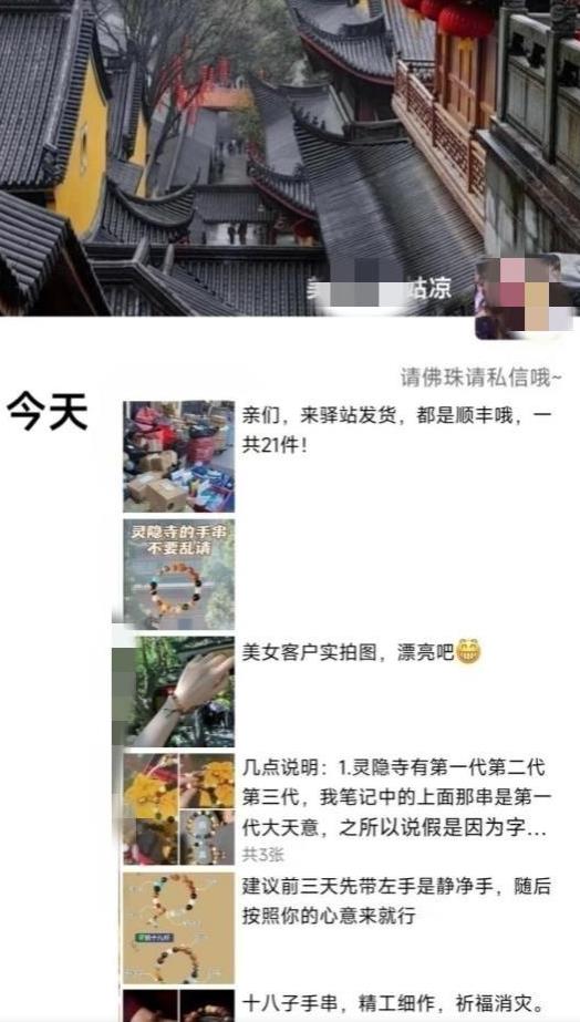 被忽略的蓝海品类“十八籽”，10倍的利润差价，同行一天几十单【揭秘】| 鹿鸣网创