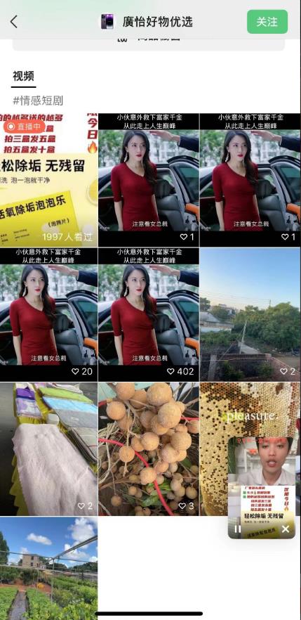 外面收费198的最新视频号连怼技术，条条原创，条条爆单【揭秘】| 鹿鸣网创