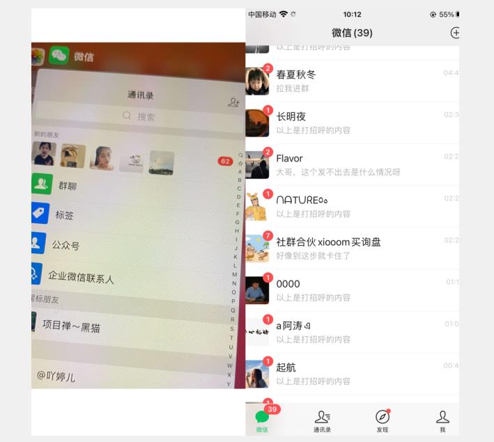 全网首发 抖音无限私信不屏蔽 引流创业粉揭秘 价值几千| 鹿鸣网创