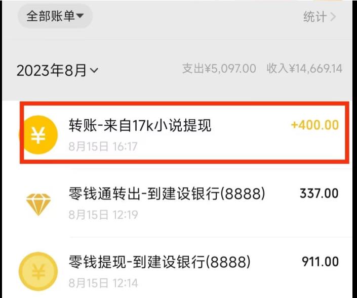 最新蓝海项目,单个作品轻松400+,地铁跑酷游戏项目,0门槛0基础小白也可以做【揭秘】| 鹿鸣网创