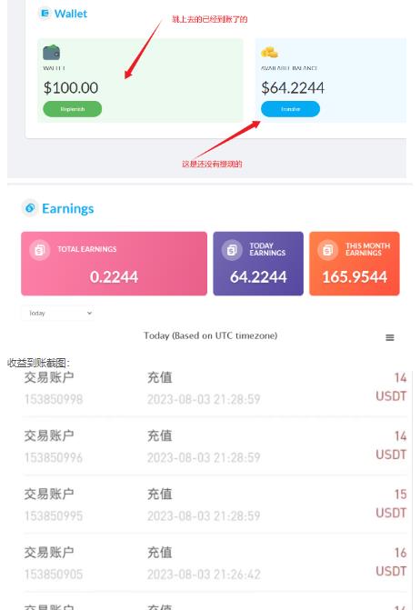 外面收费几千上万的visionstube愿景管撸美金项目，单日收益30-50美金+工作室可批量多开搞| 鹿鸣网创