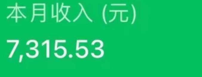 最新ai美女号撸公众号流量主项目，简单无脑操作，可批量多号操作【揭秘】| 鹿鸣网创