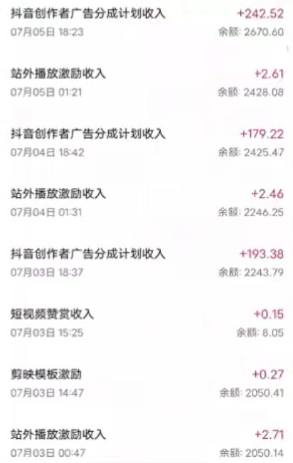 抖音最新超蓝海项目，魔法照片，无脑矩阵操作，小白也能日入1000+【揭秘】| 鹿鸣网创