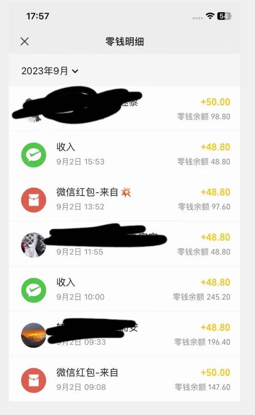 重磅揭秘!一个月9000+收益2023年9月最新yw男粉计划绿色玩法——人性利益更新玩法| 鹿鸣网创