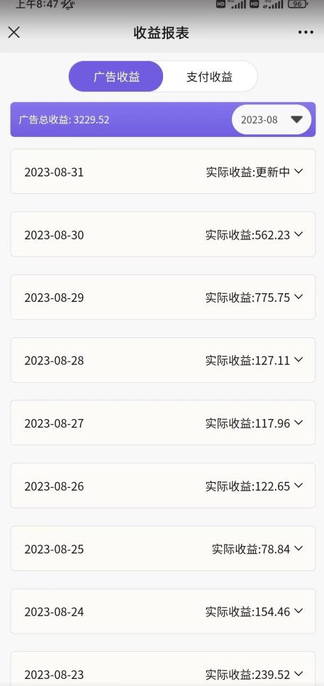 壁纸号新玩法,篇篇流量1w+,每天5分钟收益500,保姆级教学【揭秘】| 鹿鸣网创
