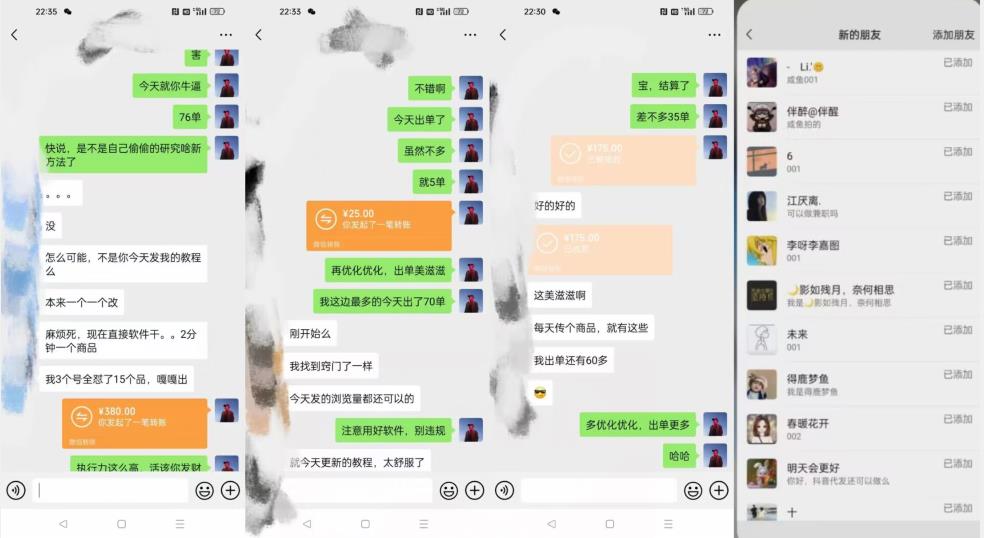 暴力引流，无脑搬运，闲鱼创业粉引流一天200+，可工作室操作全套教程详细步骤【揭秘】| 鹿鸣网创