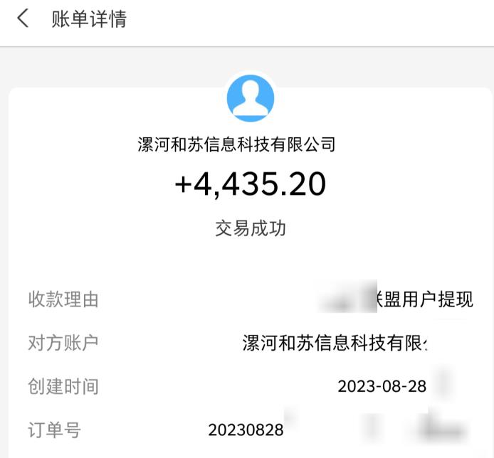 百度极速版拉新自动引流+自动裂变+自动变现系统【玩法思路+操作流程】| 鹿鸣网创