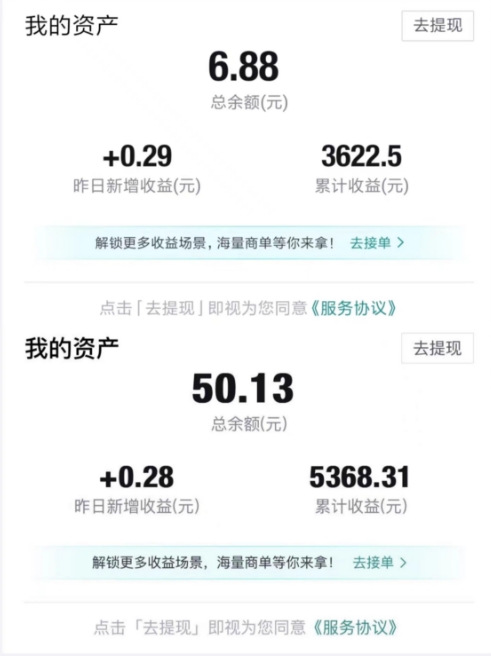 得物视频带货项目，矩阵操作，月入过万的蓝海项目| 鹿鸣网创
