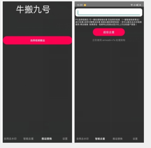 外面价值888的斗音KS最新搬运技术教程| 鹿鸣网创