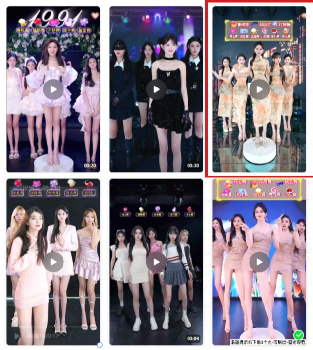 抖音最新最火旗袍女团跳舞无人直播玩法(含开播视频教程+软件+互动视频素材)| 鹿鸣网创