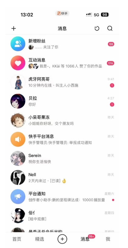 蓝海项目，靠单身经济月入过万，一部手机即可操作，小白首选副业【揭秘】| 鹿鸣网创