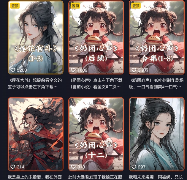 外面卖399元mj软件ai绘图项目,含剪辑,特效,文案,账号运营等| 鹿鸣网创