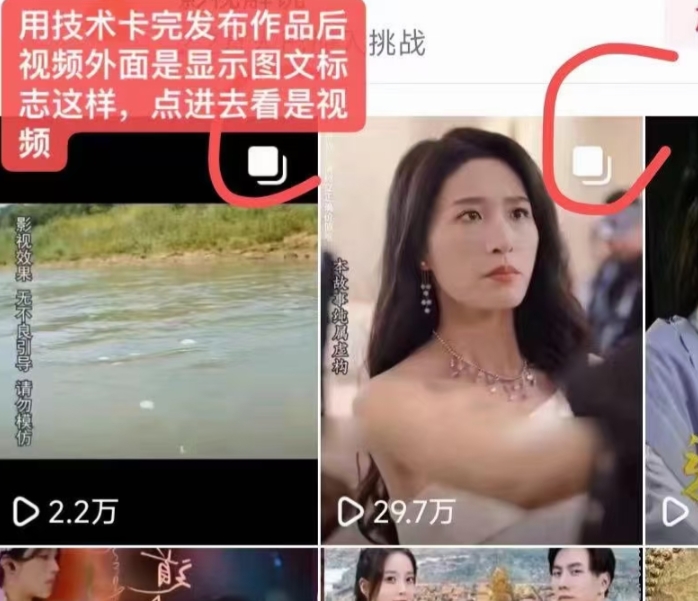 抖音最新短剧卡图文1:1搬运,号称百分百过原创搬运神器【揭秘】| 鹿鸣网创