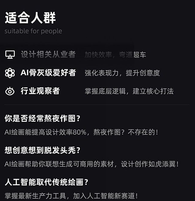 MJ+Stable Diffusion人工智能绘画与设计第6期AIGC课程| 鹿鸣网创