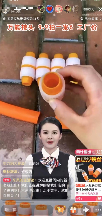 【超级蓝海项目】一台电脑挂一千个数字人,月入十万低成本矩阵数字人直播,2024年开启躺赚模式【揭秘】| 鹿鸣网创