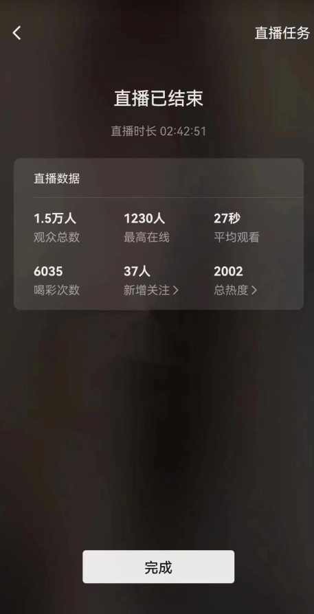 视频号直播新玩法新手流量扶持小白轻松上手日入600＋【揭秘】| 鹿鸣网创