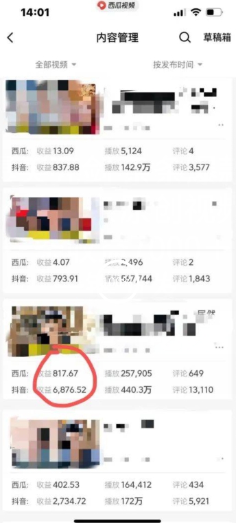 爆笑亮剑，条条爆款，5分钟1条原创视频，一条收益7000＋，一键转发【揭秘】| 鹿鸣网创