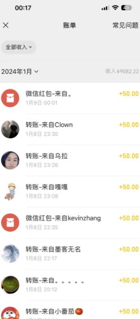 半无人直播变现，卖经典春晚小品合集，每天日入500+【揭秘】| 鹿鸣网创