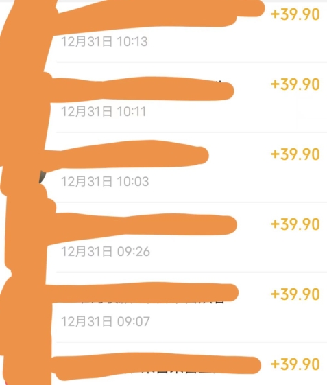 养生音药赛道,蓝海赛道,日入500+【揭秘】| 鹿鸣网创