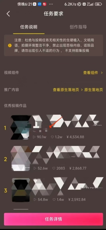 恐怖漫画中视频暴力撸收益,日入3000+,100%原创玩法,小白轻松上手多种变现方式【揭秘】| 鹿鸣网创