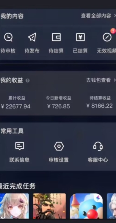 20赞收益5W+全盘揭秘游戏发行人全新玩法从起号到出单的保姆级小白教程轻松日入1000+【揭秘】| 鹿鸣网创