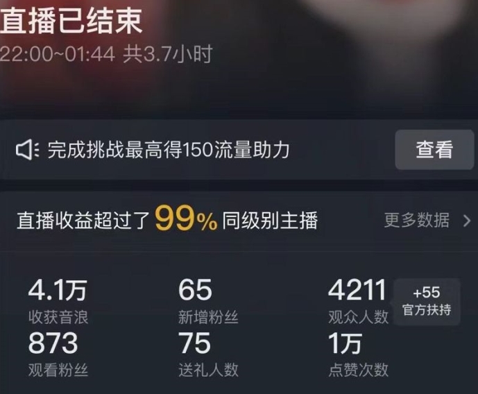 抖音24小时无人直播Ai时装秀,实操日入2000+,礼物刷不停,落地保姆级教学【揭秘】| 鹿鸣网创