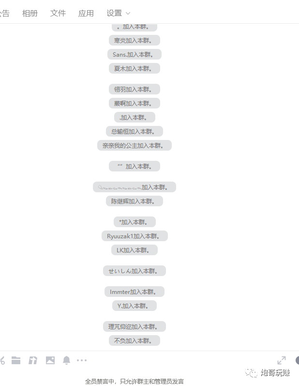 最新原味男粉项目详细操作,引流与变现的底层逻辑+知乎与b站的实操引流创新玩法| 鹿鸣网创