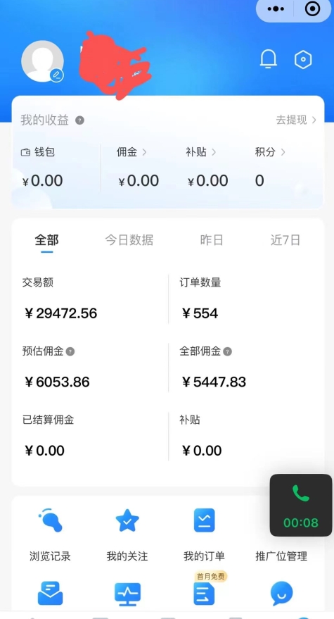 拼多多无货源暴力玩法，全程干货，小白也能轻松入手，月入1万+【揭秘】| 鹿鸣网创