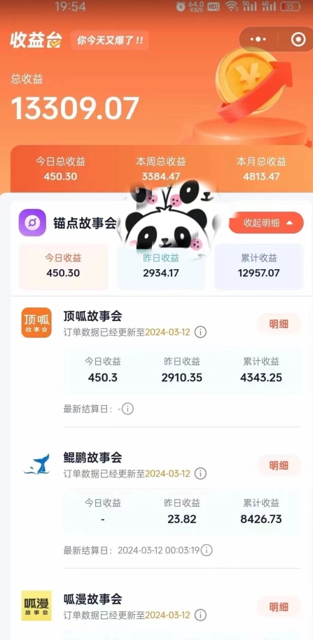 靠AI小说推文引爆全网,多平台同步操作,小白项目简单操作月入过万【揭秘】| 鹿鸣网创