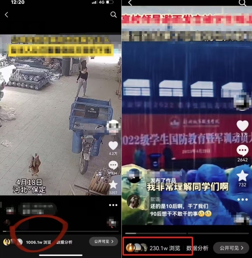 抖音苹果手机搬运技术:双图文+卡模板,会员实测千万播放【揭秘】| 鹿鸣网创