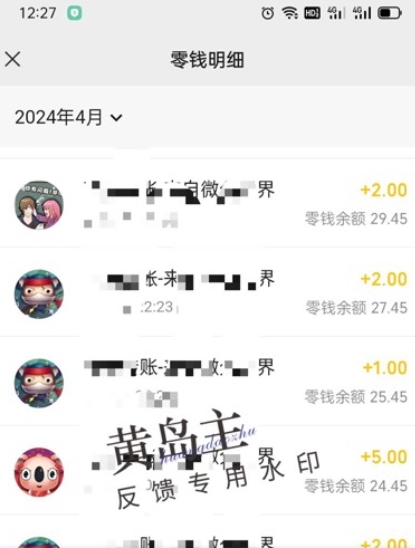 手机搬砖小副业项目训练营1.0，实测1小时收益50+，一部手机轻松日入100+| 鹿鸣网创