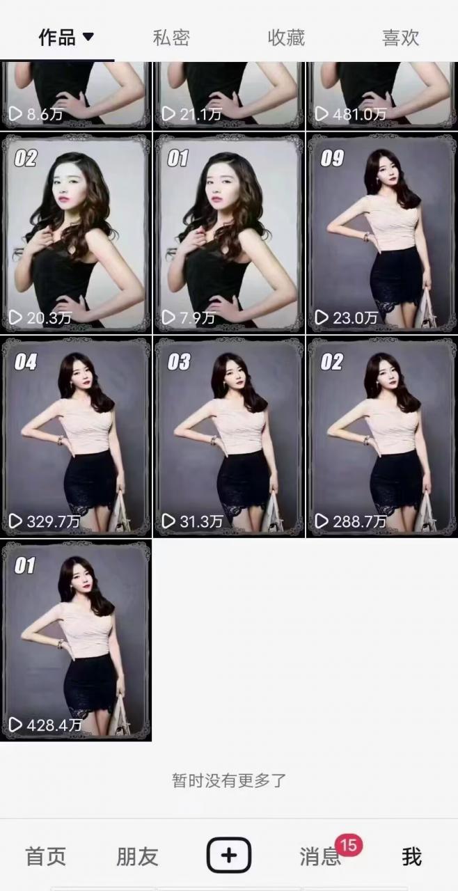 7月29日最新影视搬运技术，各种破百万播放| 鹿鸣网创