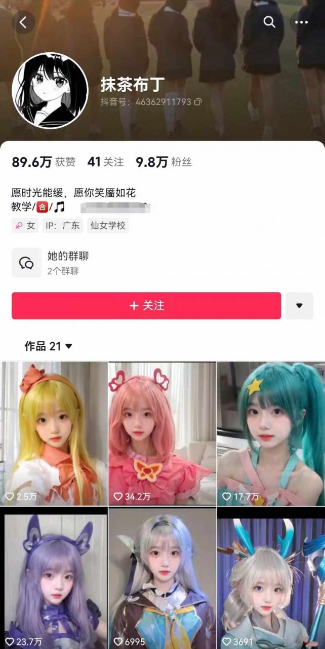 AI动态美女暴力起号,新赛道原创作品,条条爆款,一周7万粉丝| 鹿鸣网创
