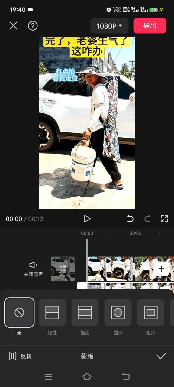 8月日最新抖音竖屏类视频剪辑搬运技术,搭配安卓第三方软件操作| 鹿鸣网创