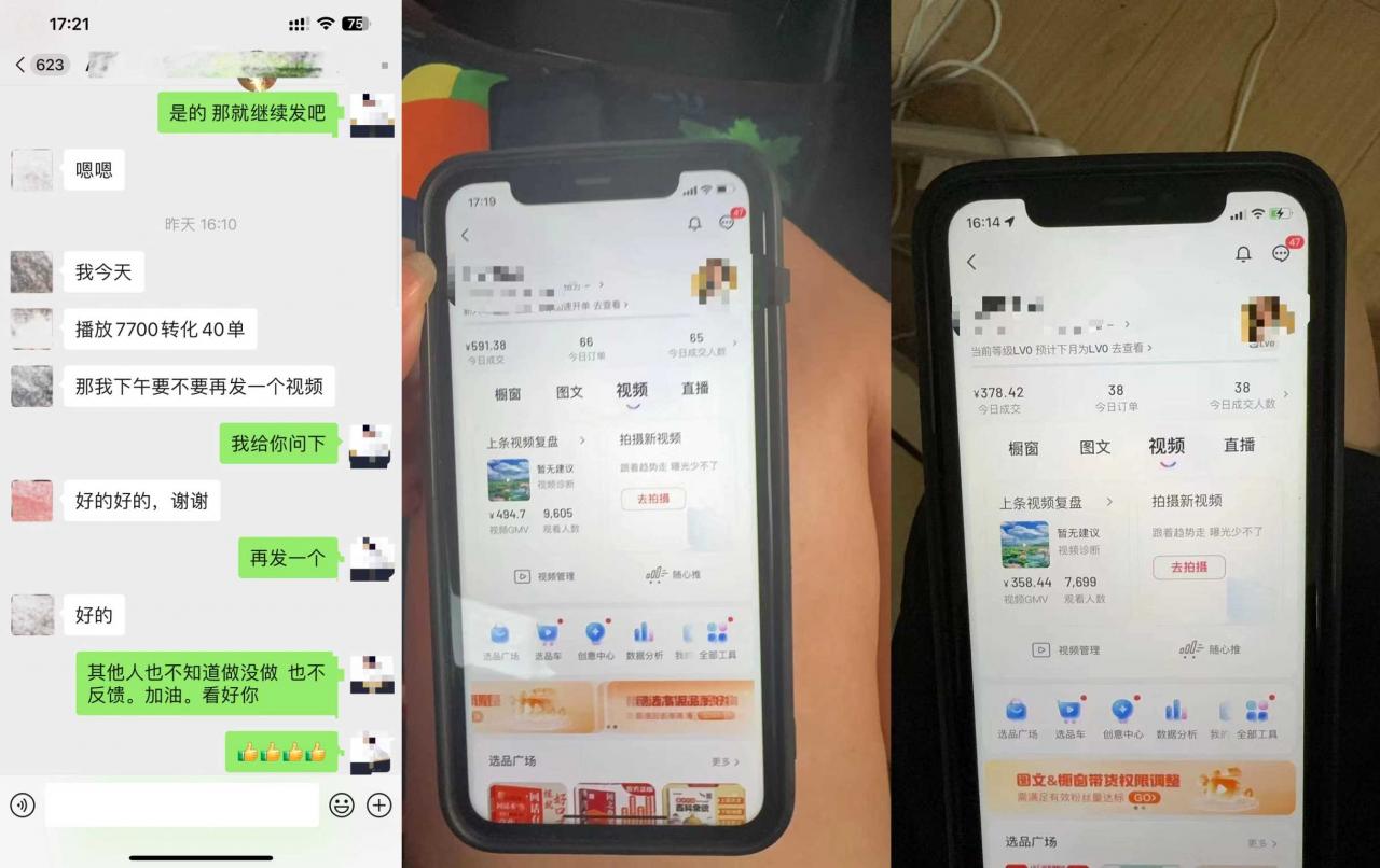 8月抖音剧情号带货搬运技术，第一条视频30万播放爆单佣金700+| 鹿鸣网创