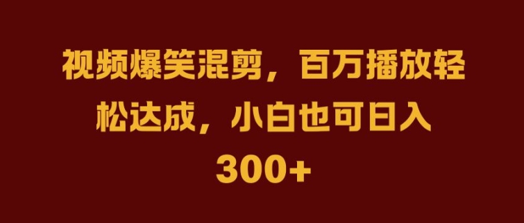 抖音AI壁纸新风潮,海量流量助力,轻松月入2W,掀起变现狂潮【揭秘】| 鹿鸣网创
