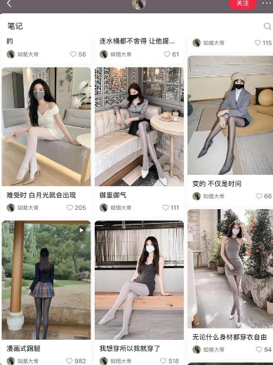 AI打造网红账号,一周收入超5位数,还能矩阵操做| 鹿鸣网创