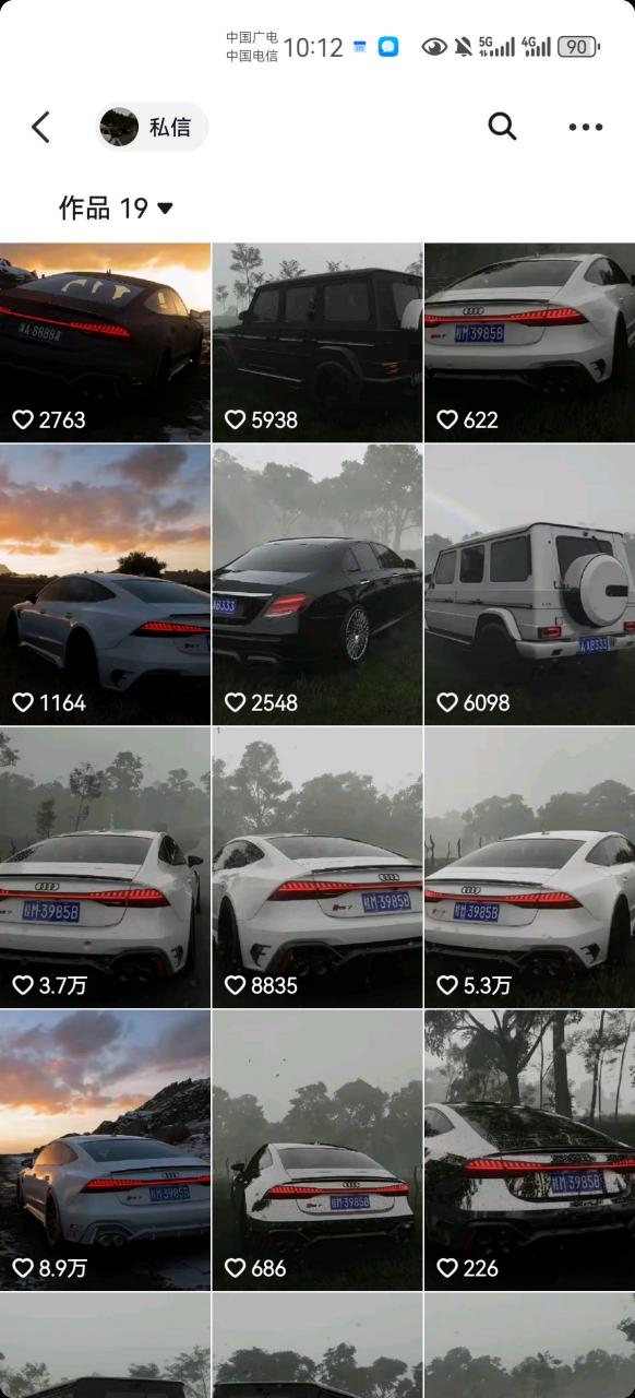 外面收费1980元短视频汽车原创教学，暴力涨粉| 鹿鸣网创