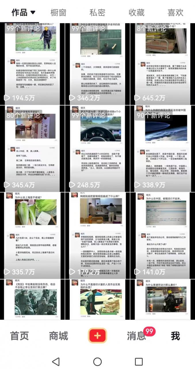 非常火爆成人内衣赛道教学，​涨粉嘎嘎猛，播放高，易上热门| 鹿鸣网创