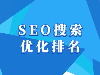 抖音搜索SEO教程,抖音SEO搜索优化排名| 鹿鸣网创