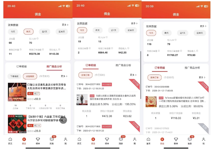 2025最新京东蓝海项目，0 门槛日入 1k+，小白宝妈轻松上手【揭秘】| 鹿鸣网创