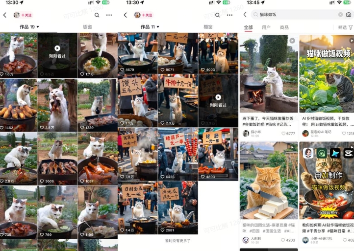 最近很火的爆款猫咪做饭视频拆解,小白一周涨粉2万,单条10万+播放(附保姆级教程)| 鹿鸣网创