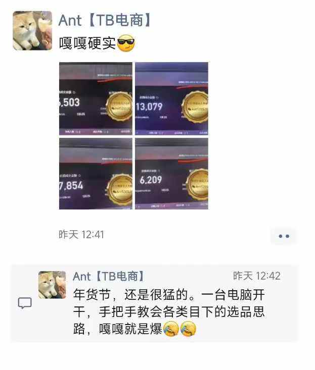 淘宝无人直播带货项目,纯无人挂JI,一台电脑,无需看管,开播即变现,低门槛 高收入| 鹿鸣网创